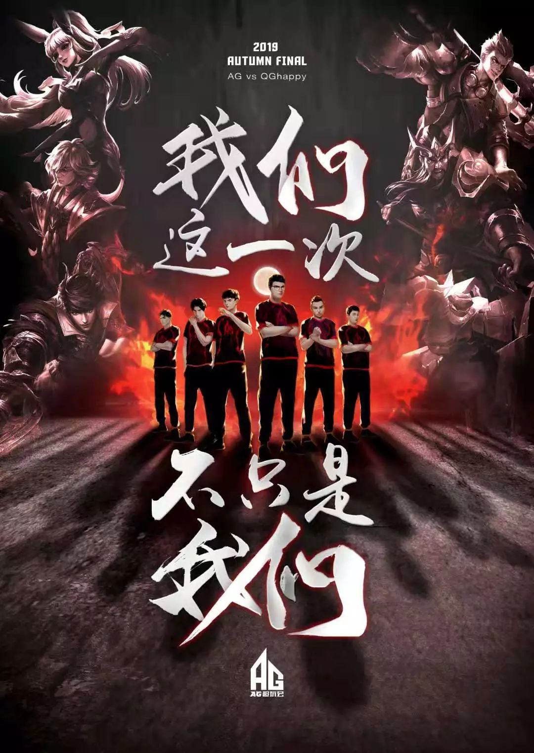 對於趙睿事
