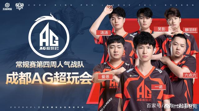 效率