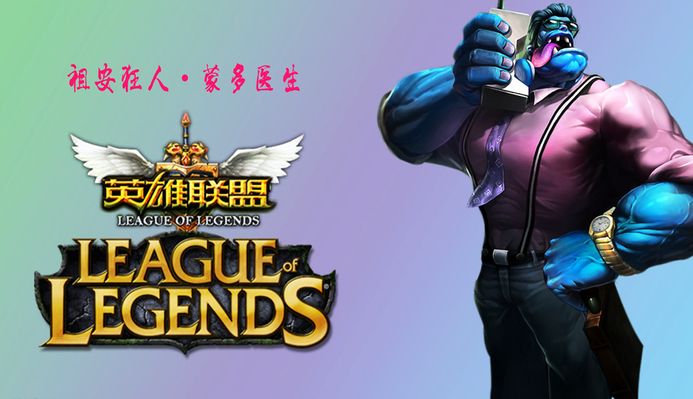 挑战
