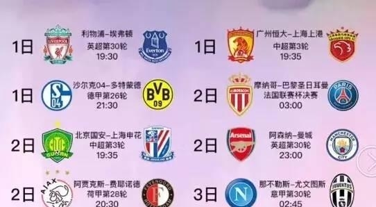 功打开局面