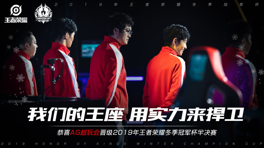 合争取打进