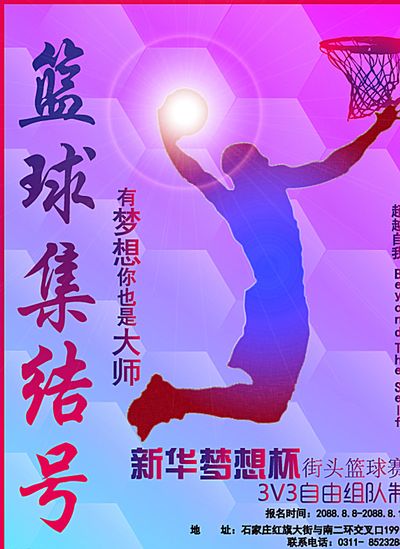 眉在暂停中