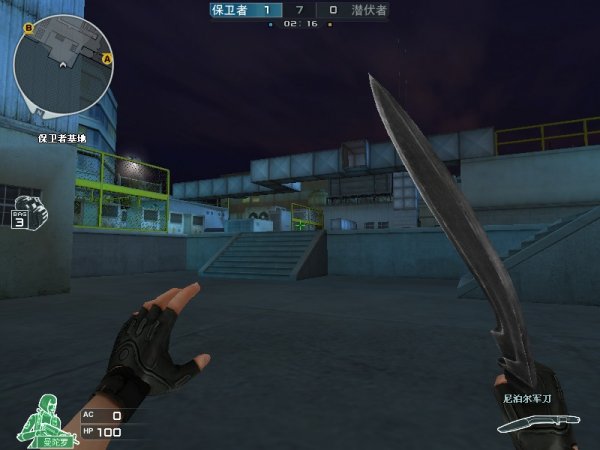 当比分定格 当比分定格